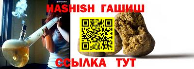 дурь Мариинск
