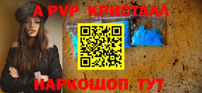 дурь Мариинск