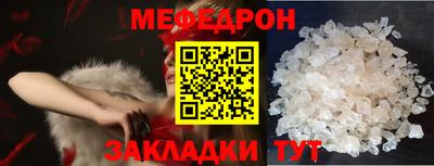 стафф Малоярославец