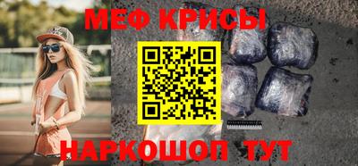 стафф Малоярославец