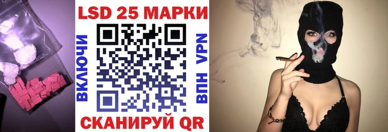 LSD-25 экстази кислота  МЕГА маркетплейс  Северобайкальск 