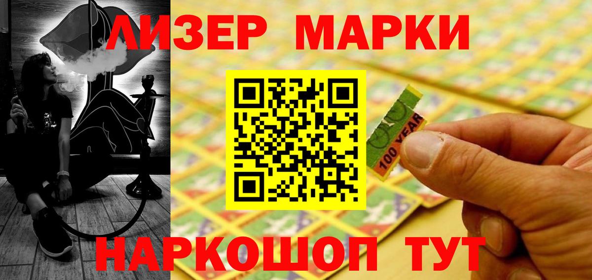 ЛСД экстази ecstasy  ЛСД экстази  ЛСД экстази кислота  Северобайкальск  Вход с VPN 