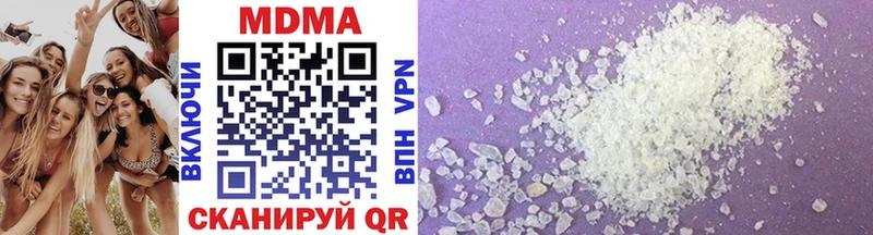 даркнет сайт  Северобайкальск  hydra   MDMA молли 
