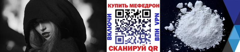 OMG ссылки наркотики Северобайкальск Мефедрон mephedrone