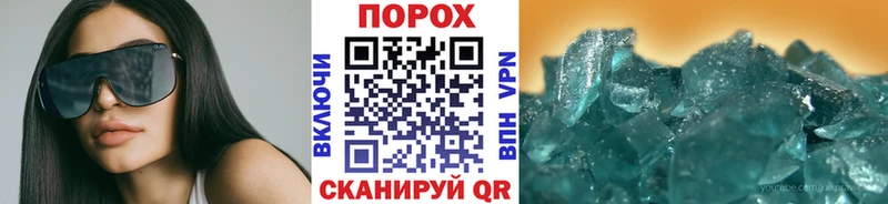 сайты даркнета как зайти  сколько стоит  Северобайкальск  Метамфетамин винт 