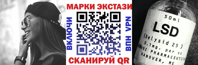 где продают наркотики  Северобайкальск  Наркотические марки 1,5мг 