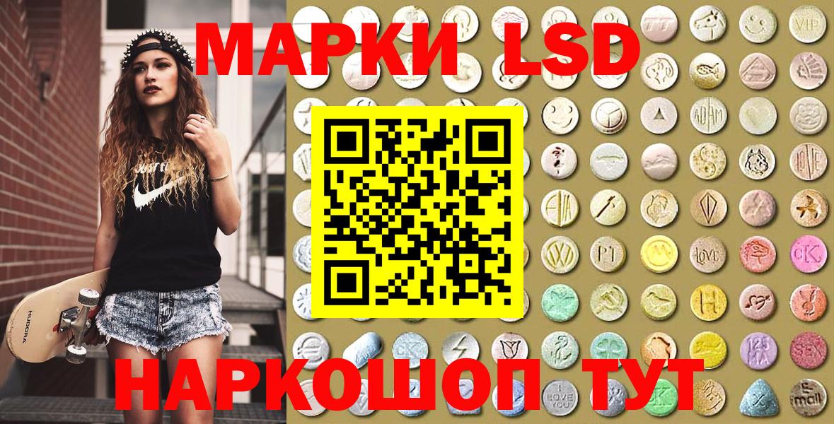 Марки N-bome  Вход с VPN  Северобайкальск  Марки NBOMe 1,8мг  Марки NBOMe 1,8мг 