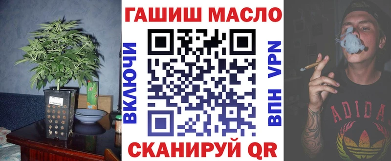 darknet Telegram  Северобайкальск  ТГК жижа 