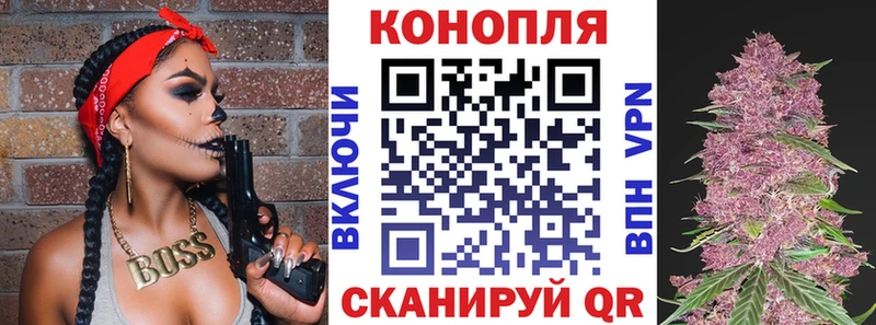 Каннабис VHQ Северобайкальск