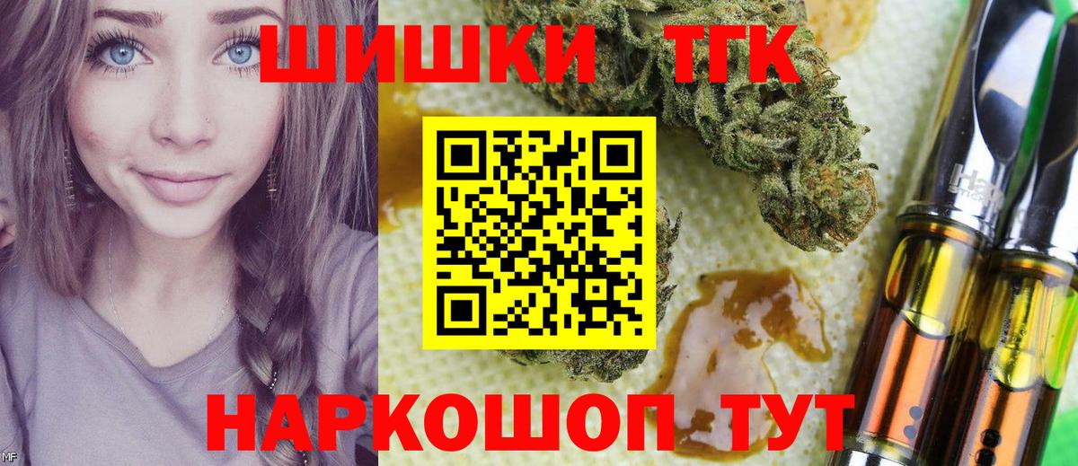 МАРИХУАНА марихуана  Конопля сатива  Северобайкальск  Вход с VPN  Бошки Шишки Ganja 